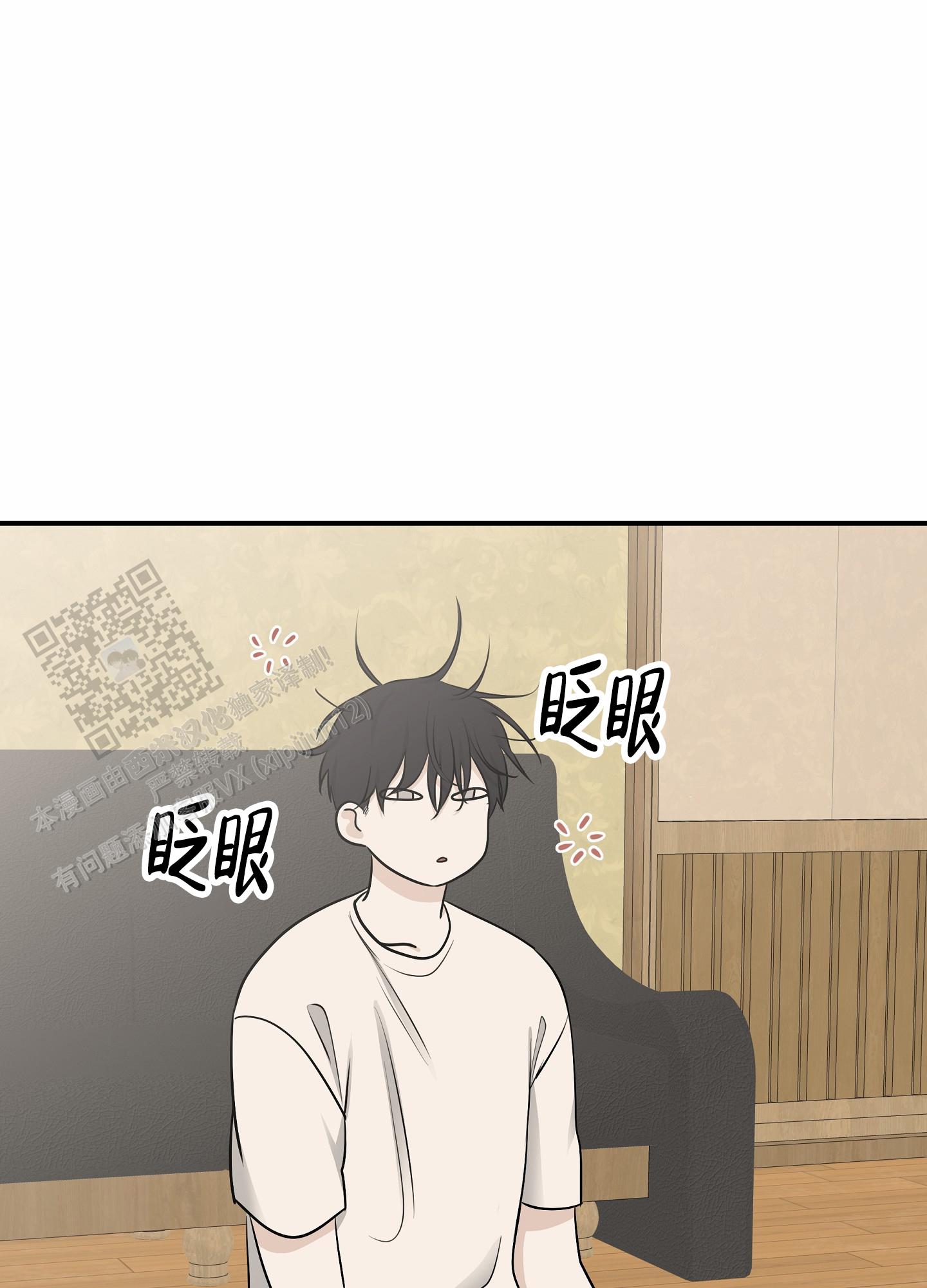 等价交换设置价格指令漫画,第143话1图