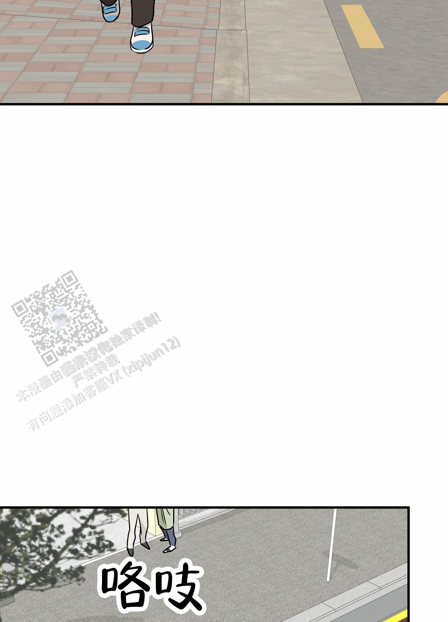 等价交换暗物质怎么做漫画,第146话2图