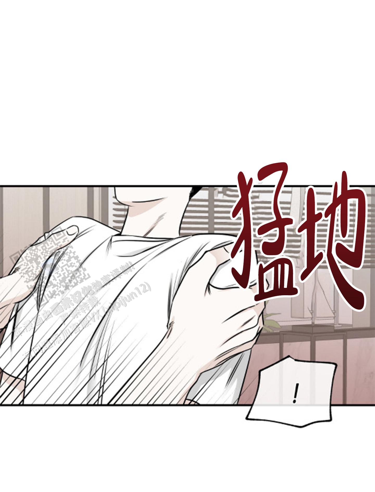 等价交换拔刀剑整合包漫画,第153话1图