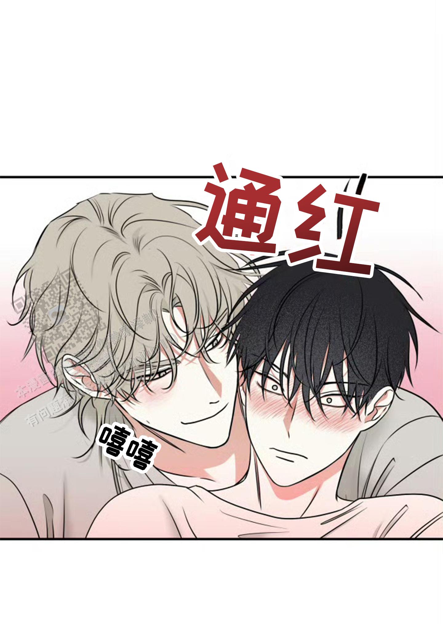 等价交换漫画,第168话2图