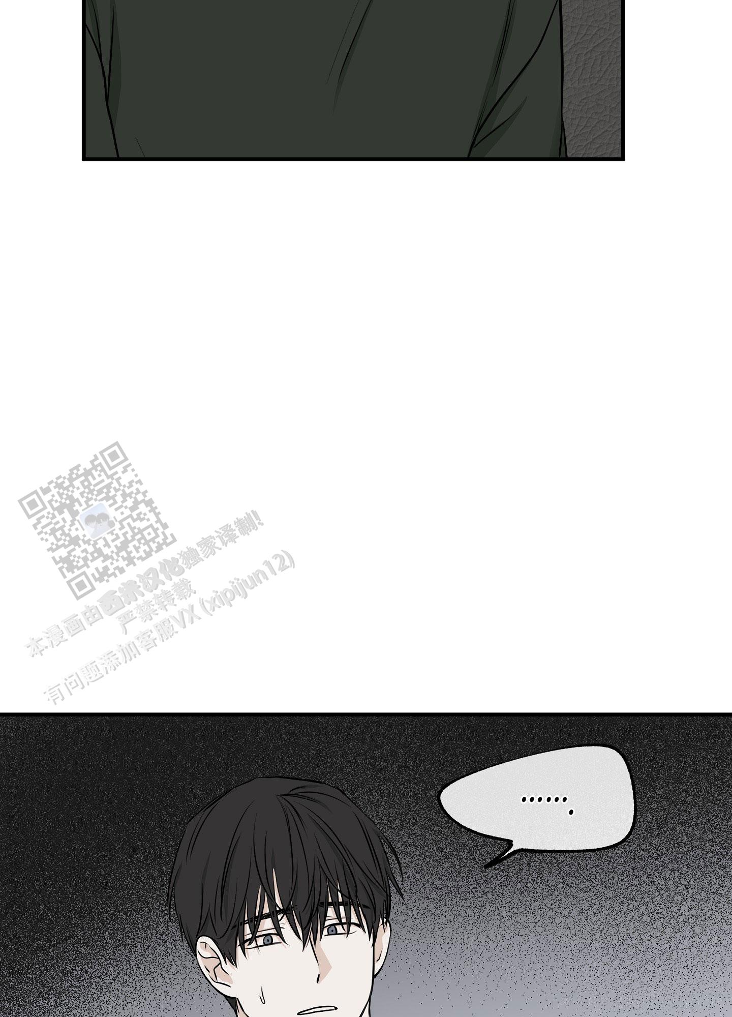 等价交换墨丘利之眼怎么用漫画,第141话1图