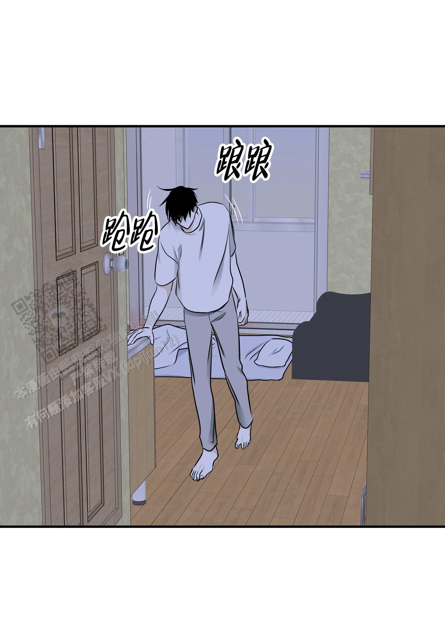 等价交换墨丘利之眼怎么用漫画,第141话2图