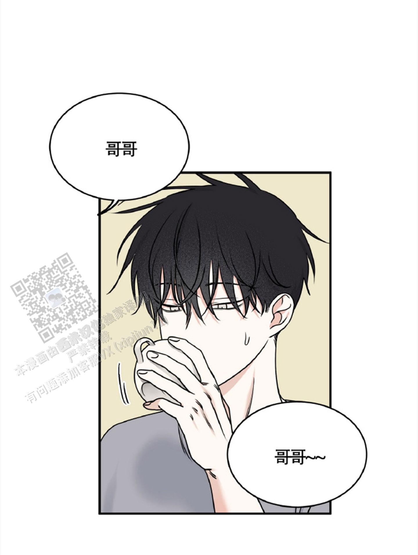 等价交换漫画,第164话1图