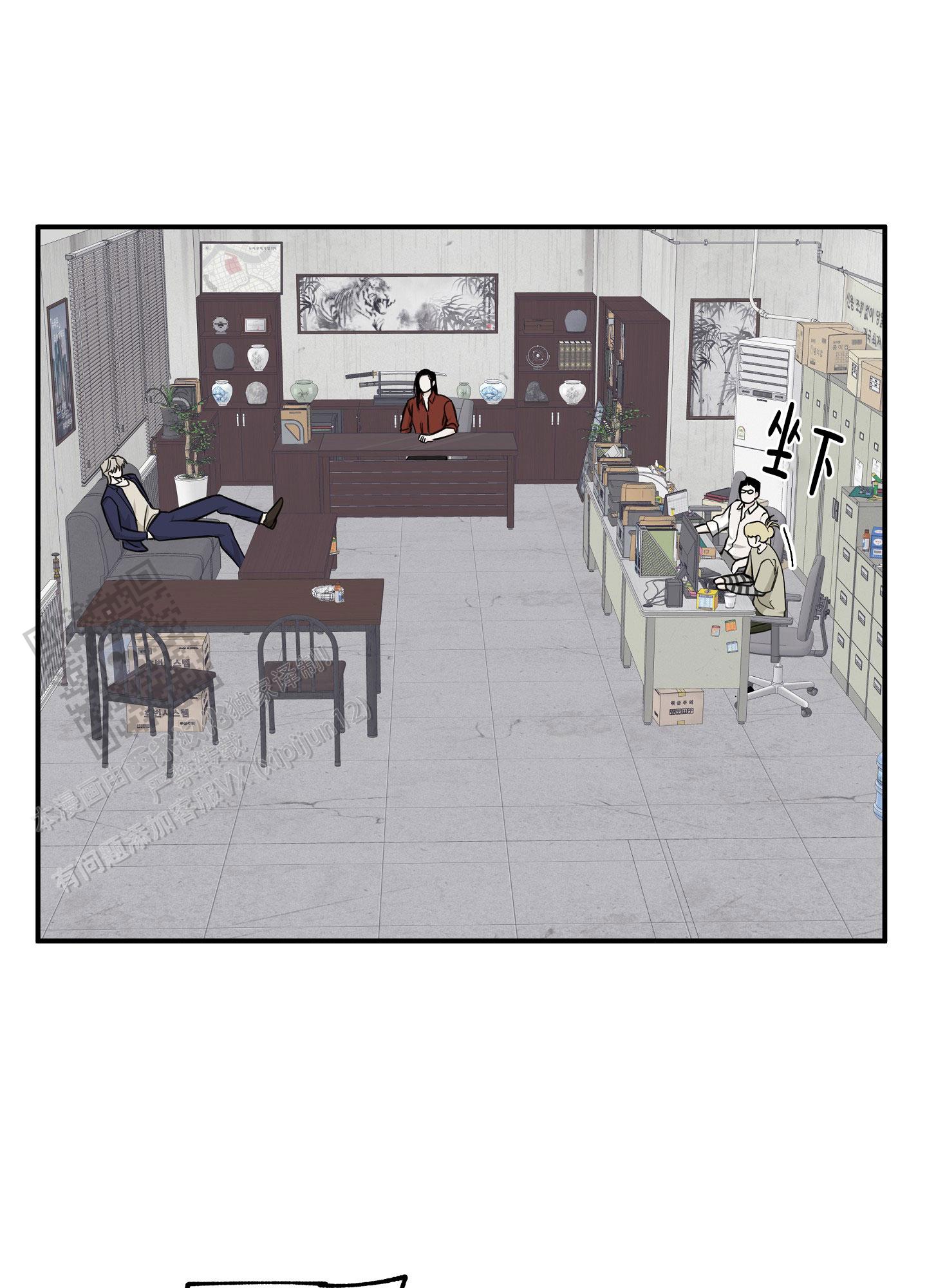 等价交换我的世界漫画,第136话1图