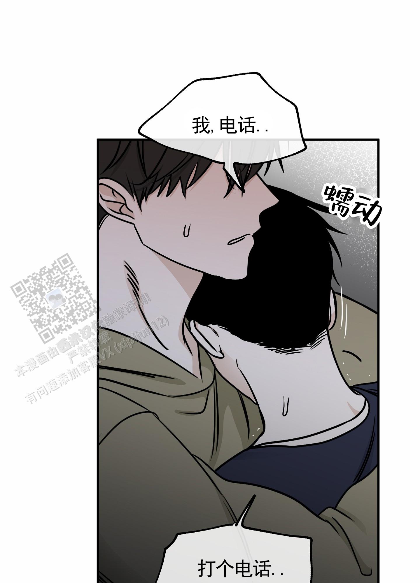 等价交换模组怎么玩漫画,第144话2图