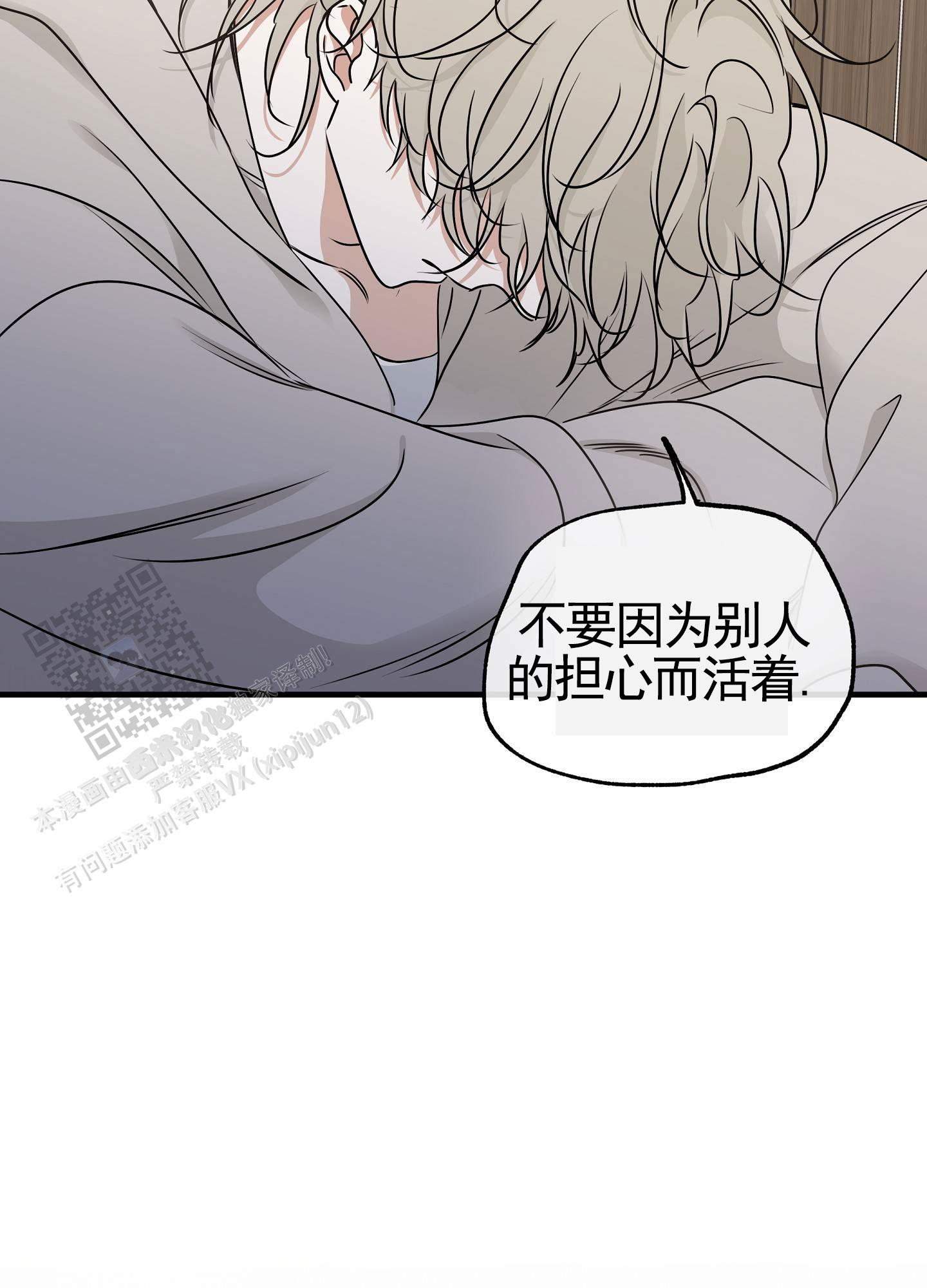 等价交换emc能量电池怎么做漫画,第162话1图