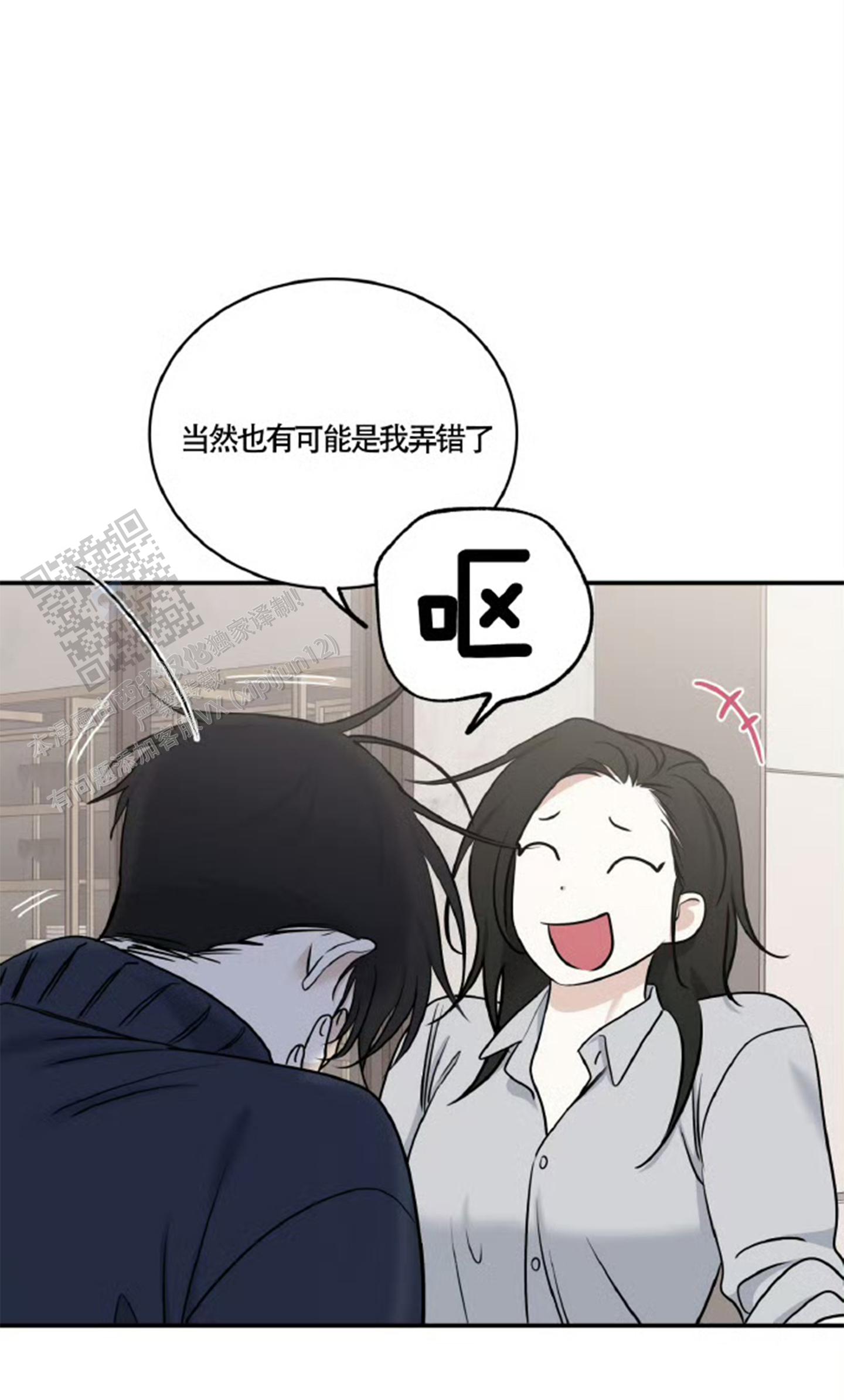 等价交换漫画,第169话1图