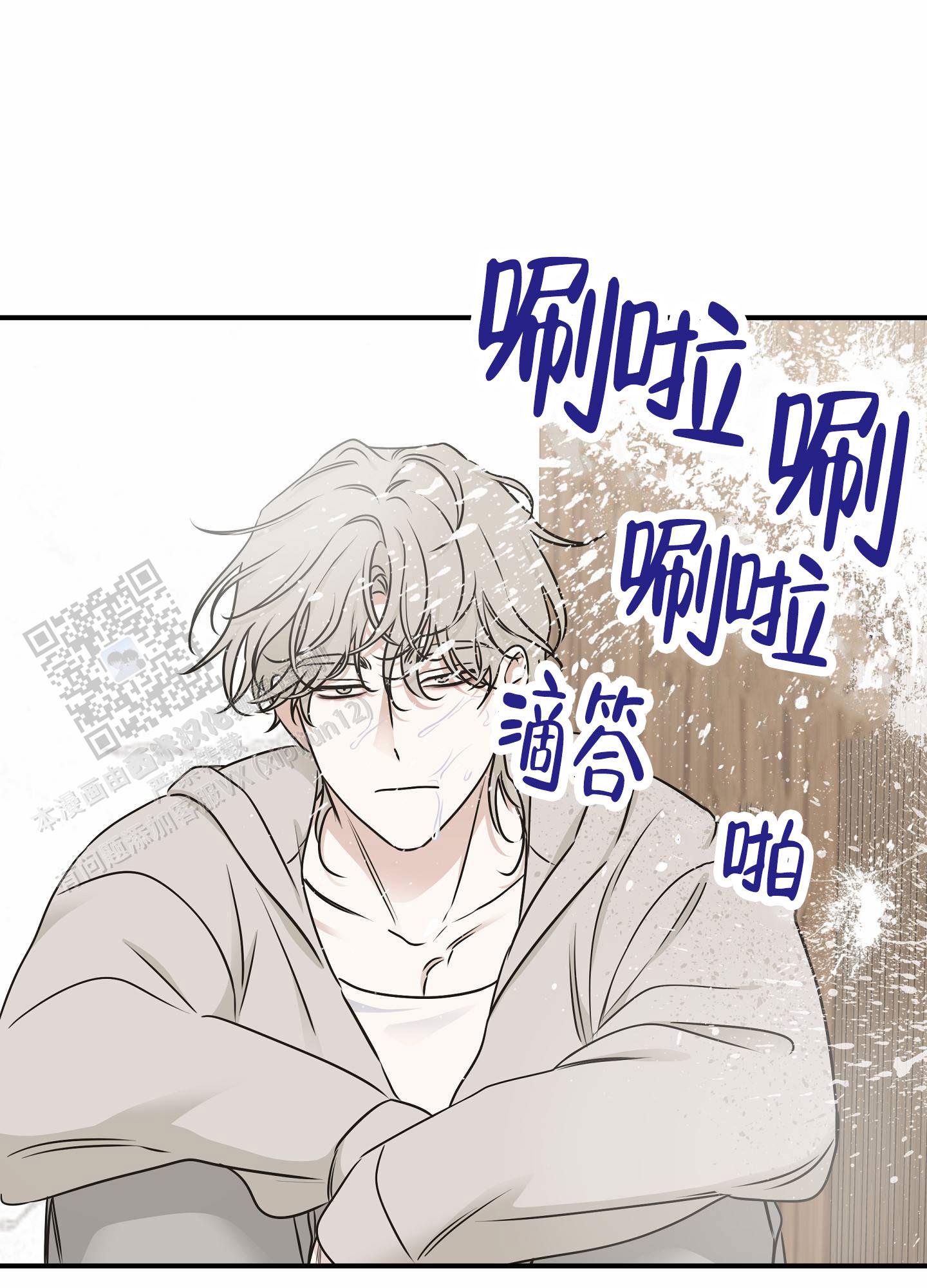 等价交换漫画,第162话2图