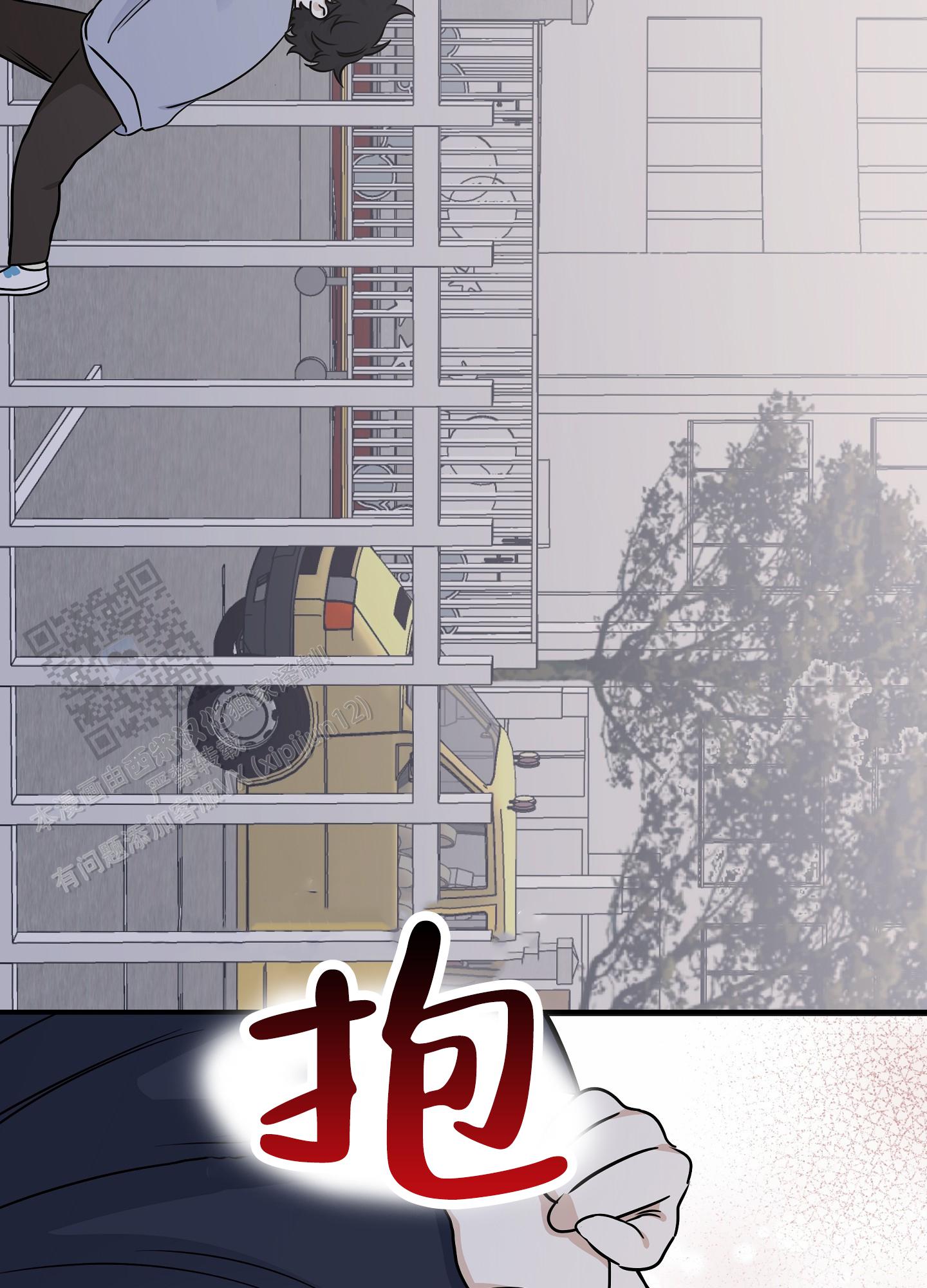 等价交换宝可梦服务器下载漫画,第149话1图