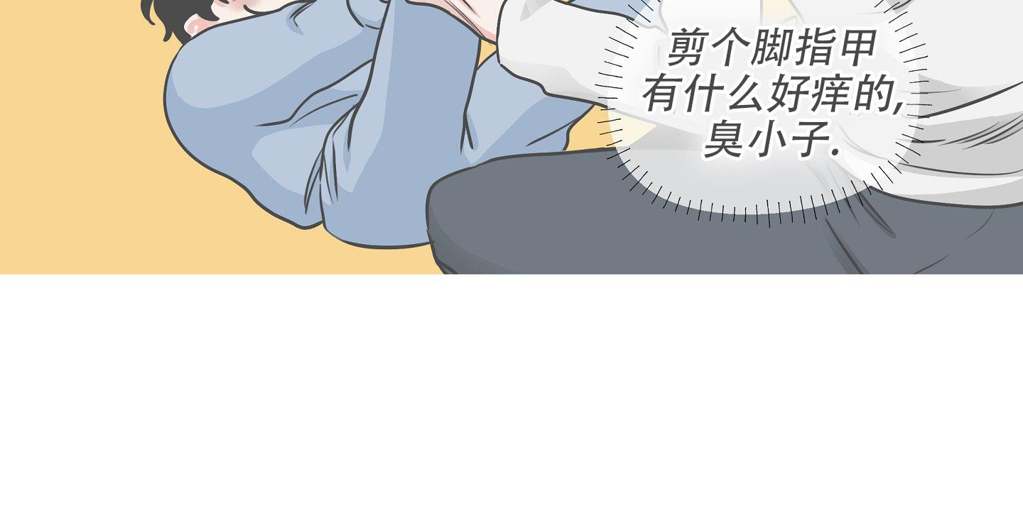 等价交换我的世界漫画,第147话1图