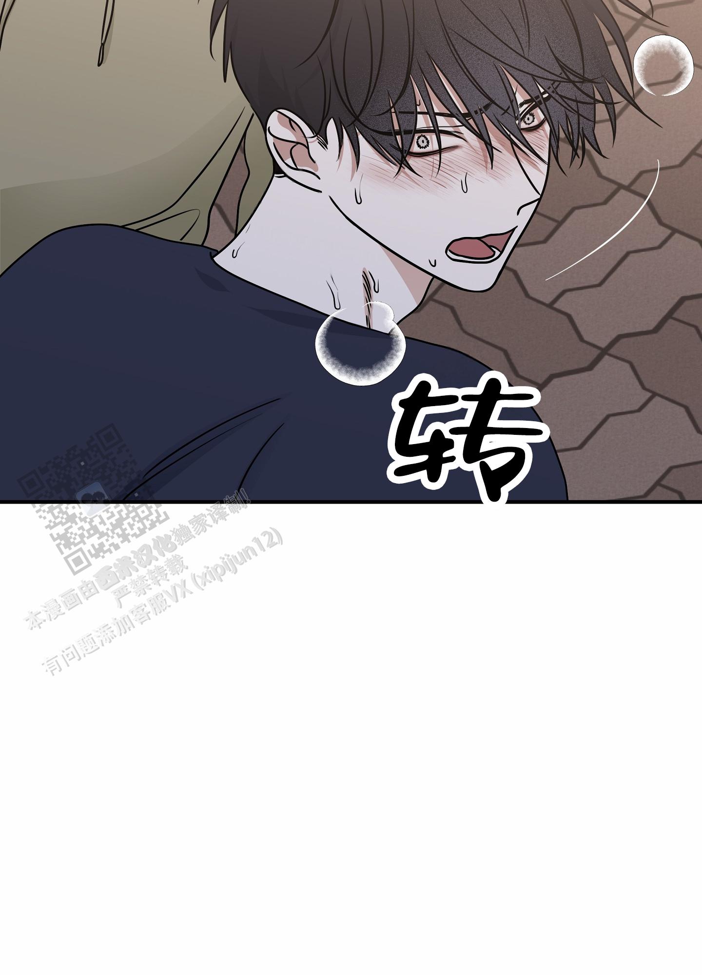 等价交换模组免费版漫画,第149话1图