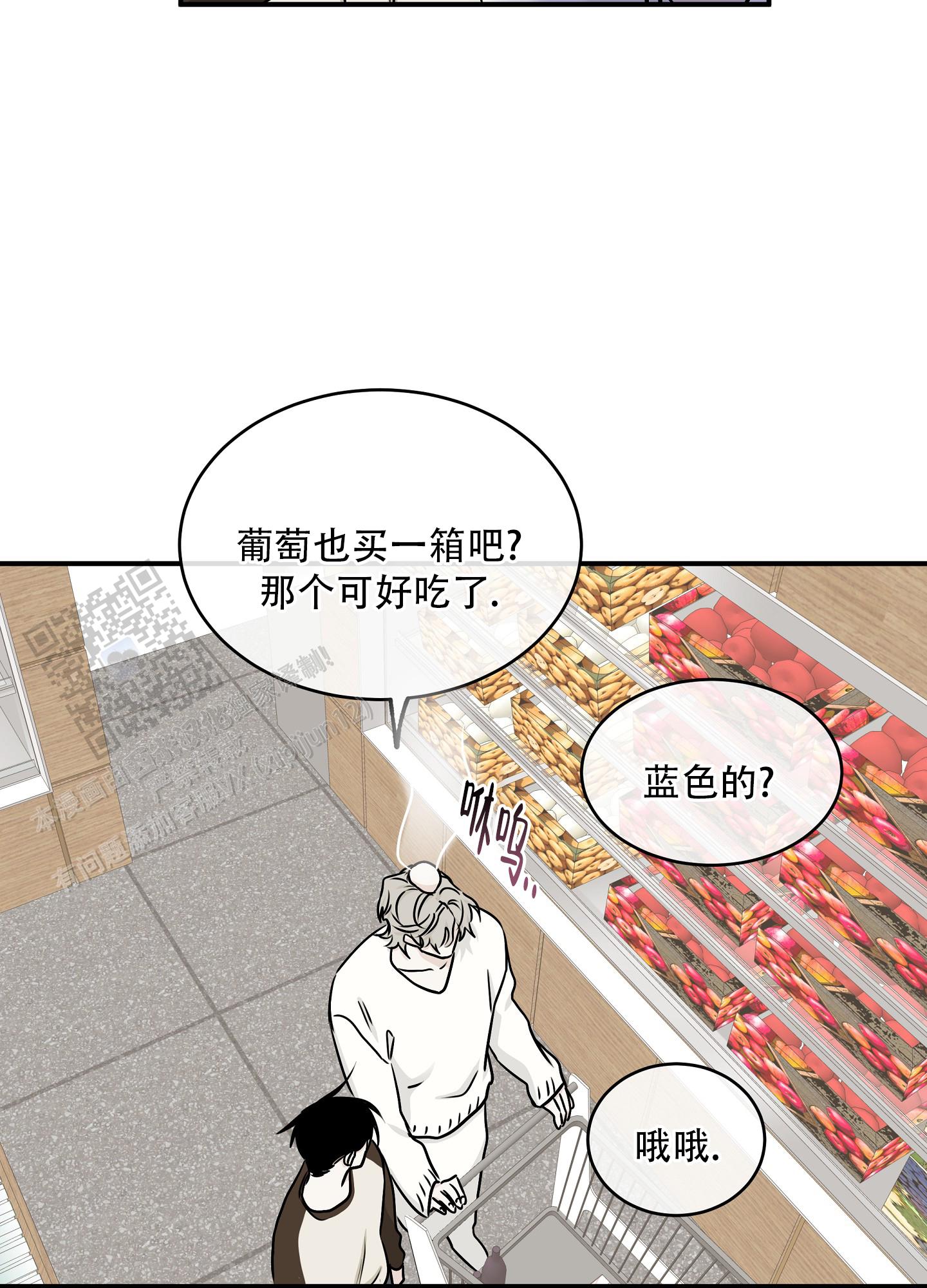 等价交换未增减漫画,第132话1图