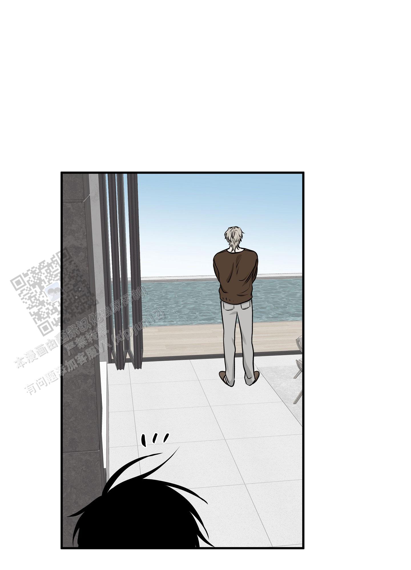 等价交换我的世界漫画,第135话2图