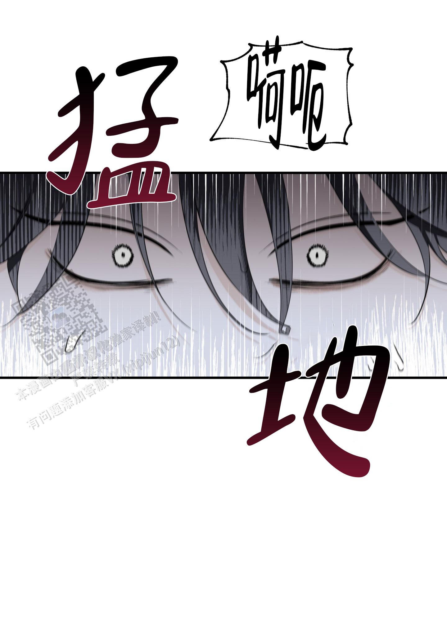 等价交换光锥漫画,第135话2图