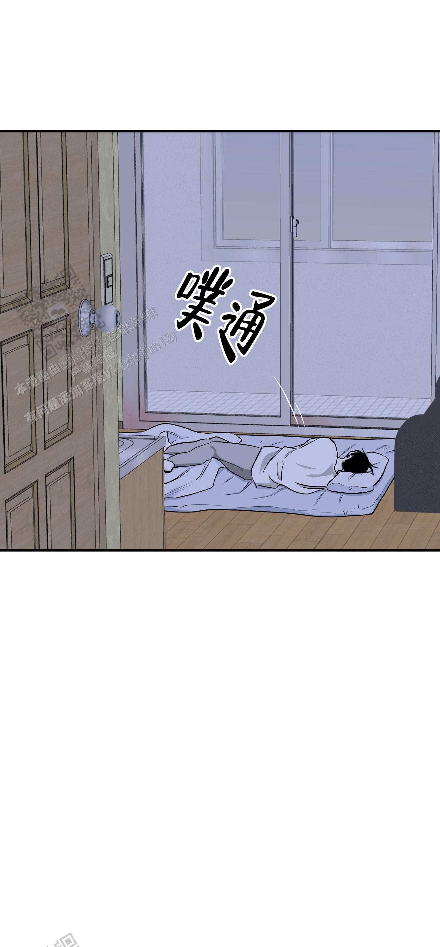 等价交换墨丘利之眼怎么用漫画,第141话1图