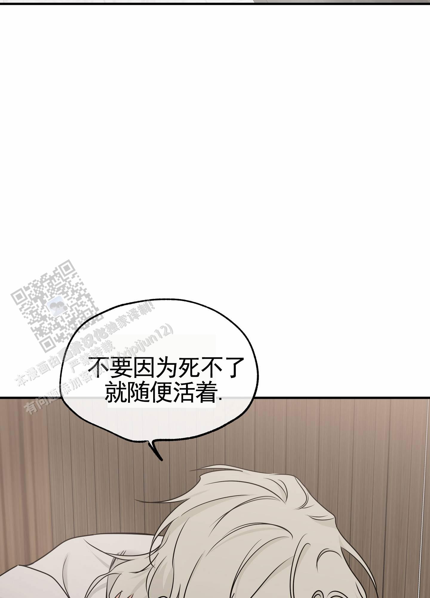 等价交换emc能量电池怎么做漫画,第162话2图