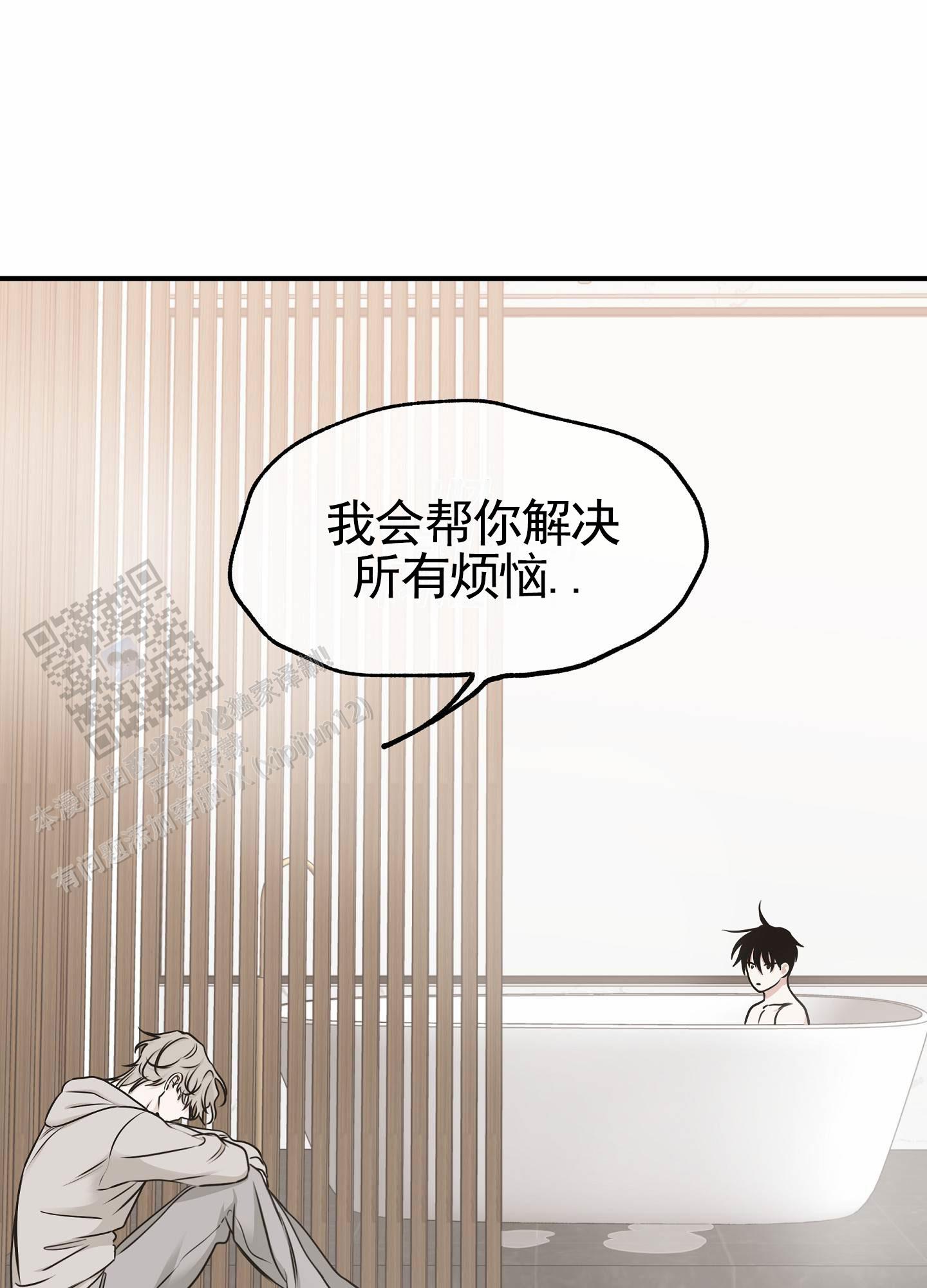 等价交换未增减漫画,第162话1图