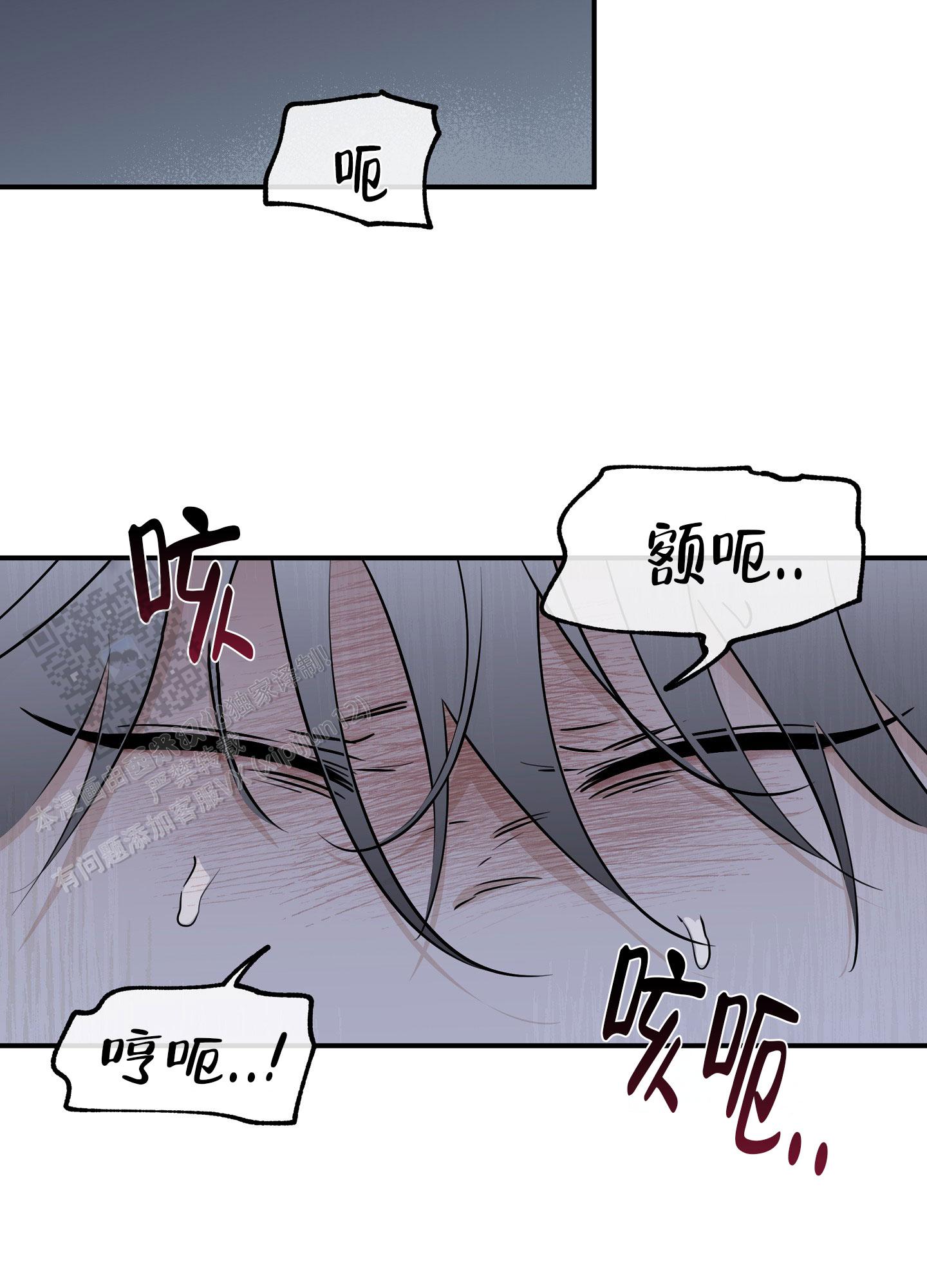 等价交换光锥漫画,第135话1图