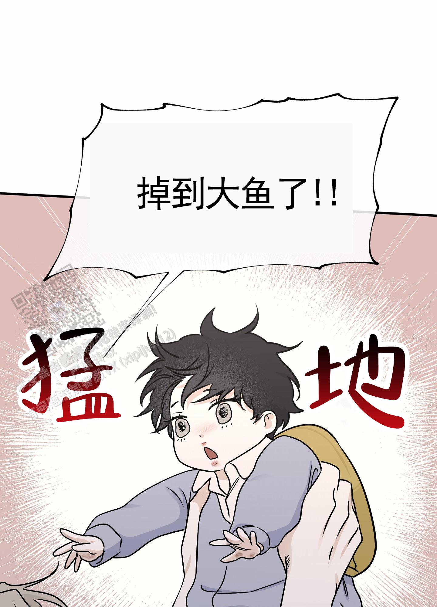 等价交换漫画,第149话2图