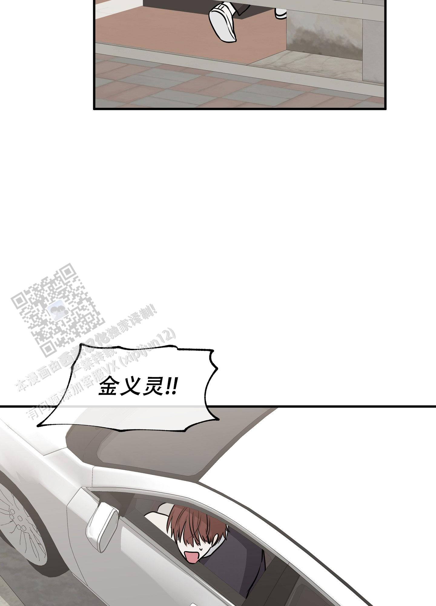 等价交换模组英文名漫画,第147话1图