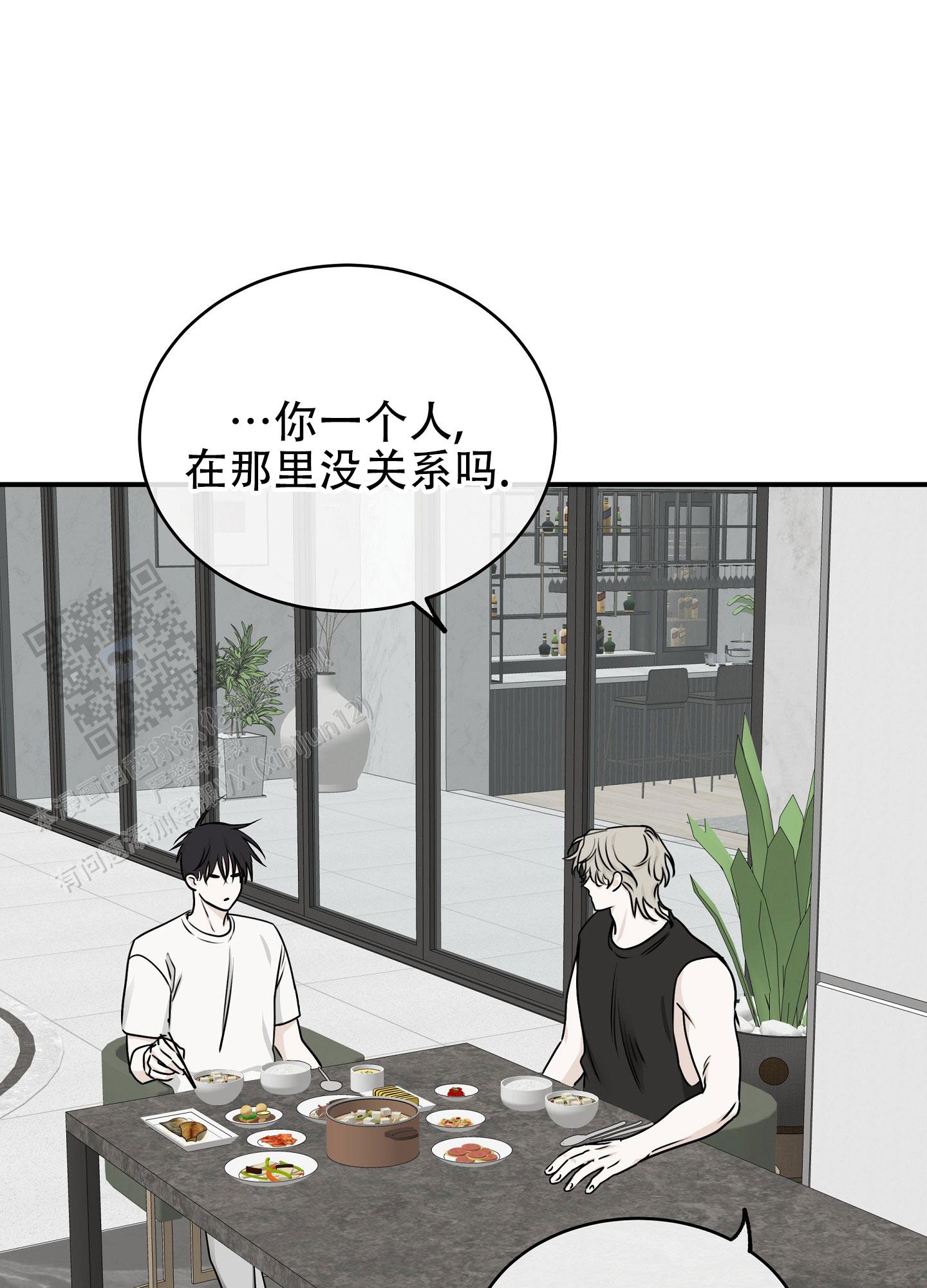 等价交换mod英文名漫画,第126话2图