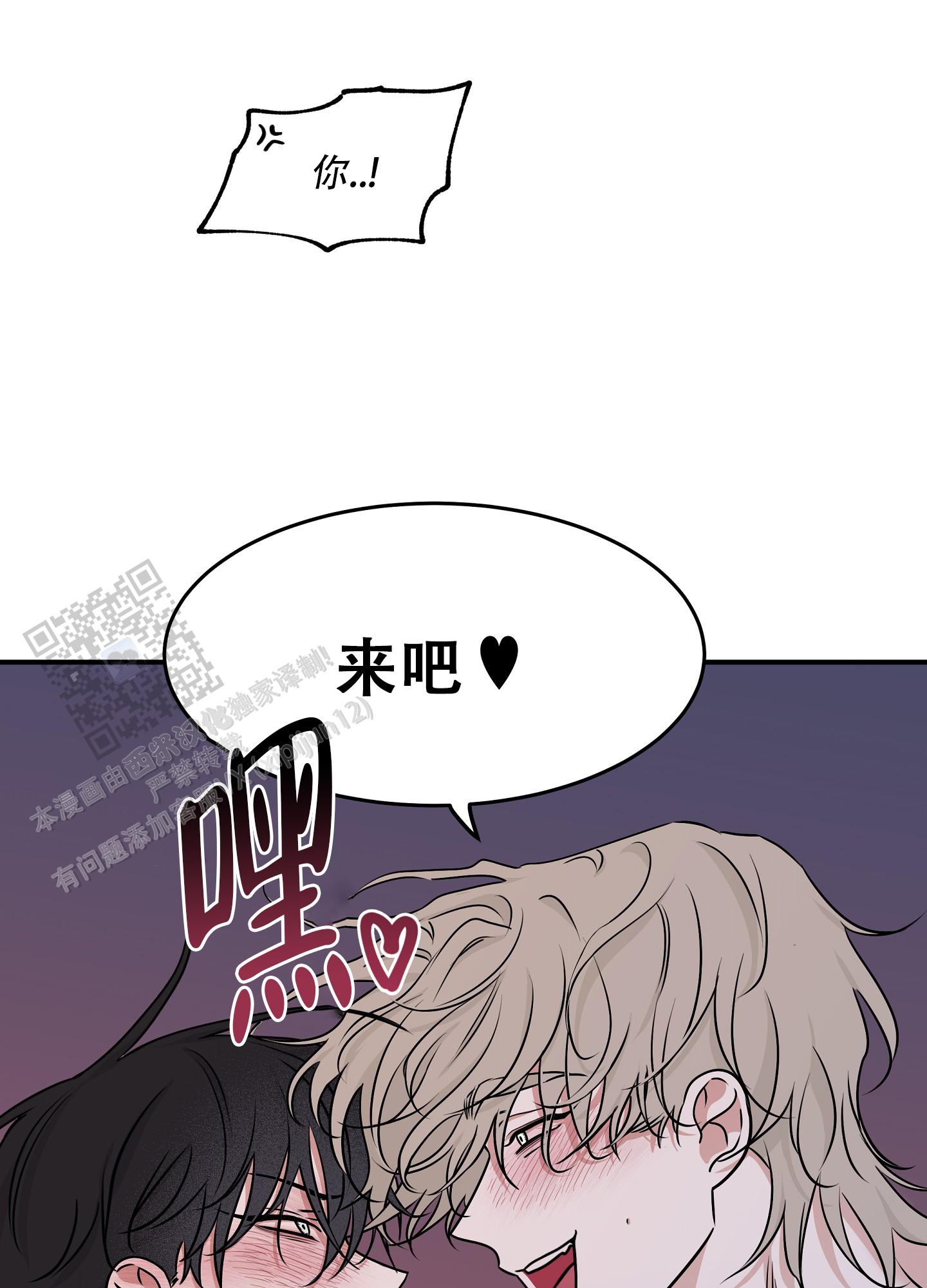 等价交换模组怎么设置价格漫画,第134话1图