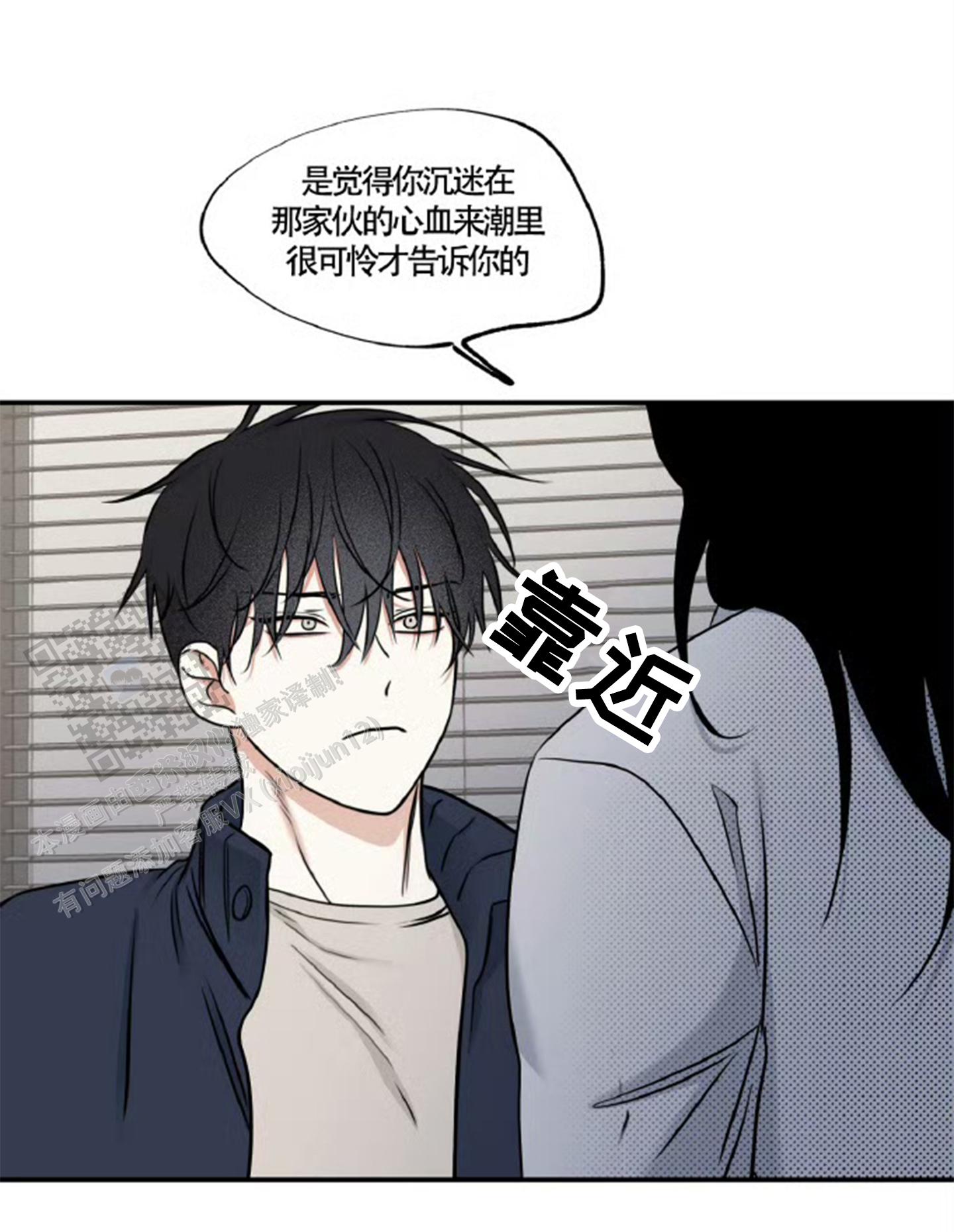 等价交换漫画,第169话1图