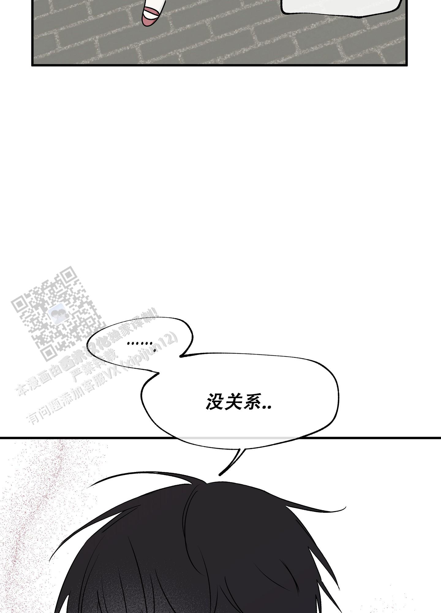 等价交换英文漫画,第132话1图