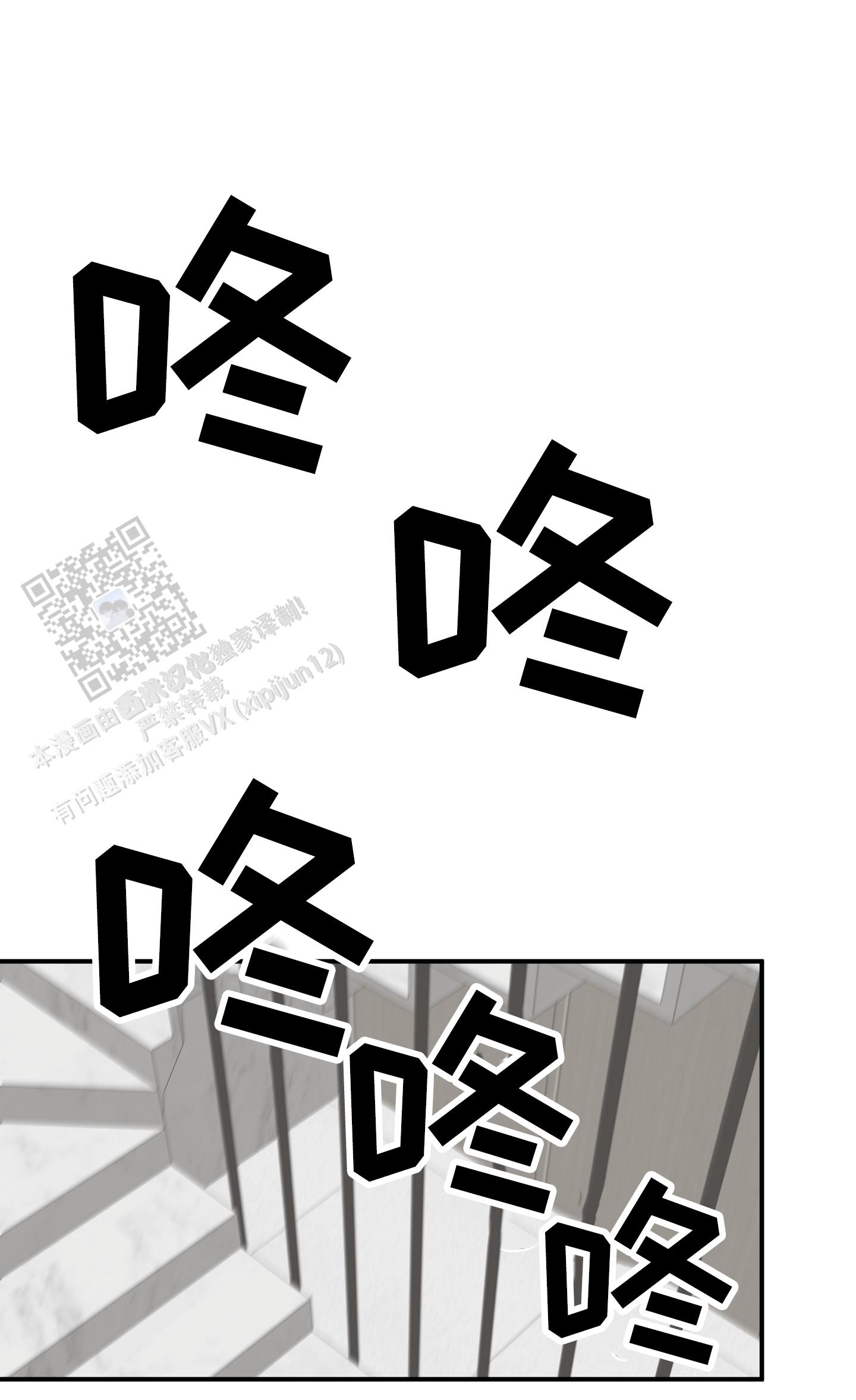 等价交换漫画,第164话1图