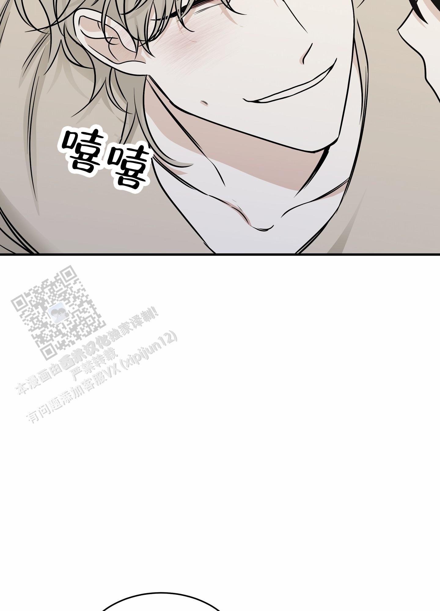 等价交换英文漫画,第150话2图