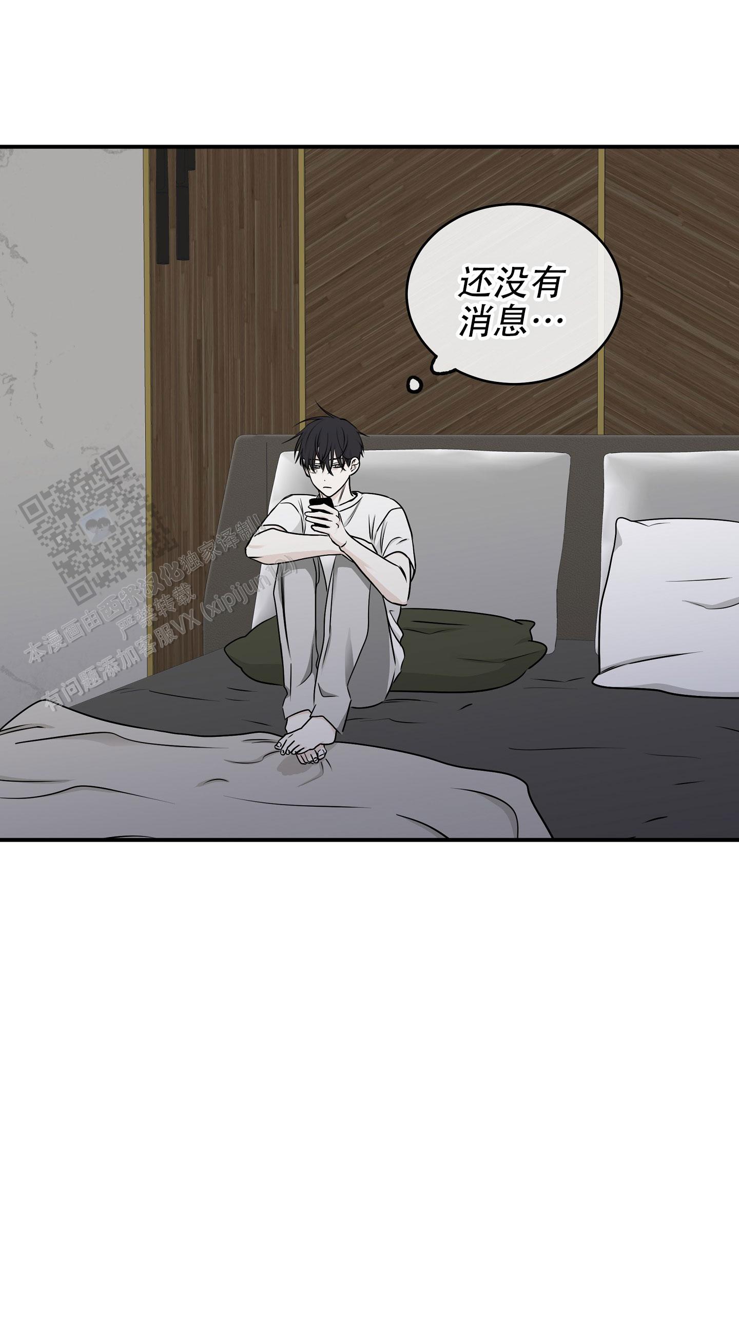 等价交换mod英文名漫画,第126话1图