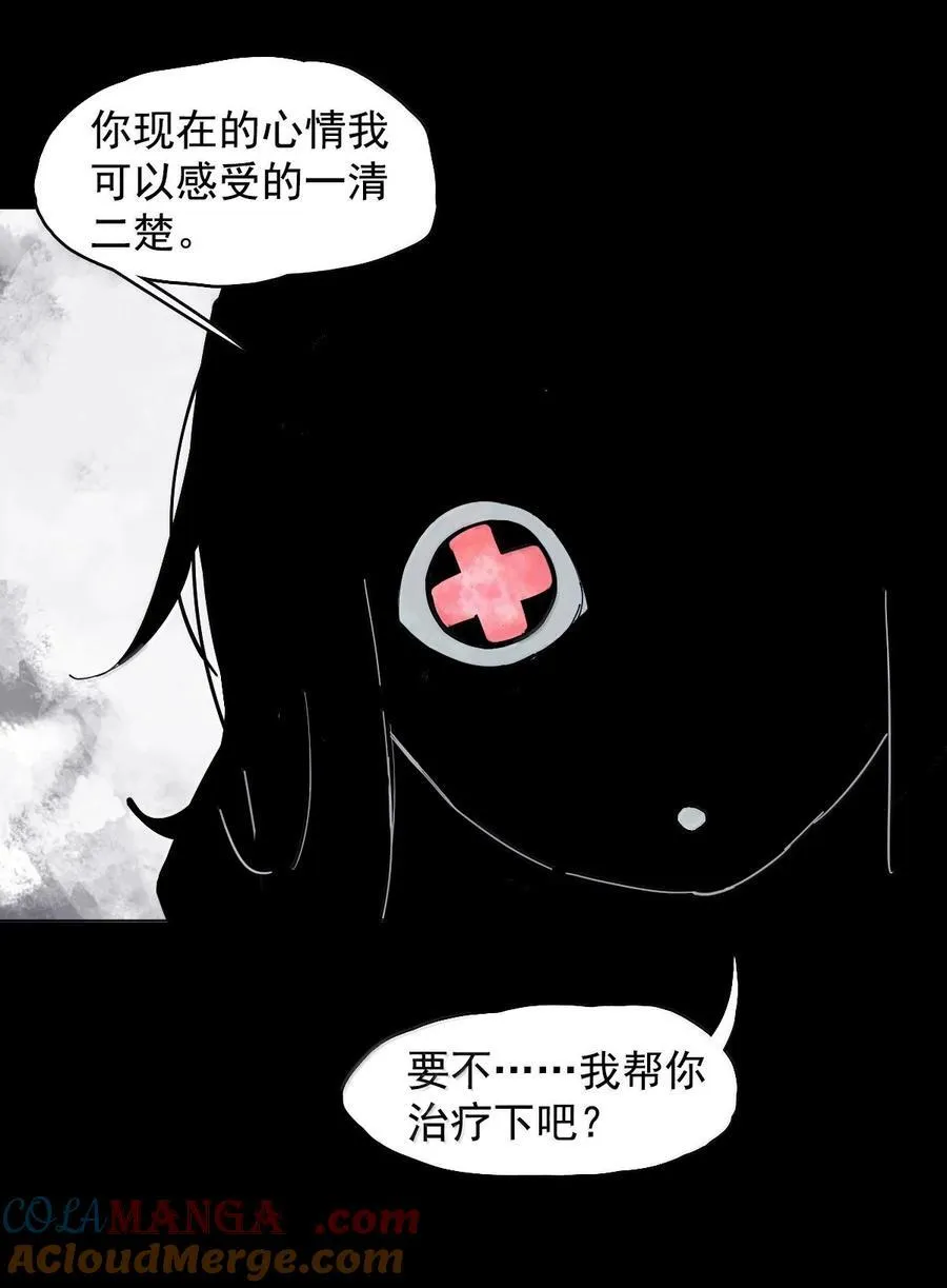 真理面具漫画免费下拉式观看漫画,198 第76话 他？41图