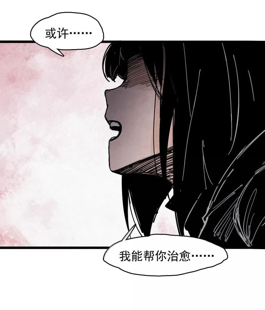真理面具漫画下拉式免费观看漫画,199 第77话 无法被治愈的心2图