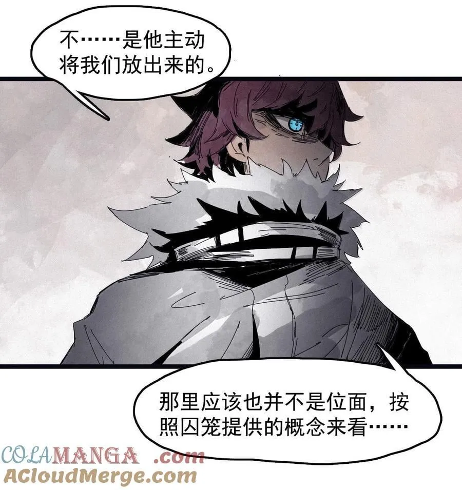 真理面具漫画,202 第78话 门之中1图