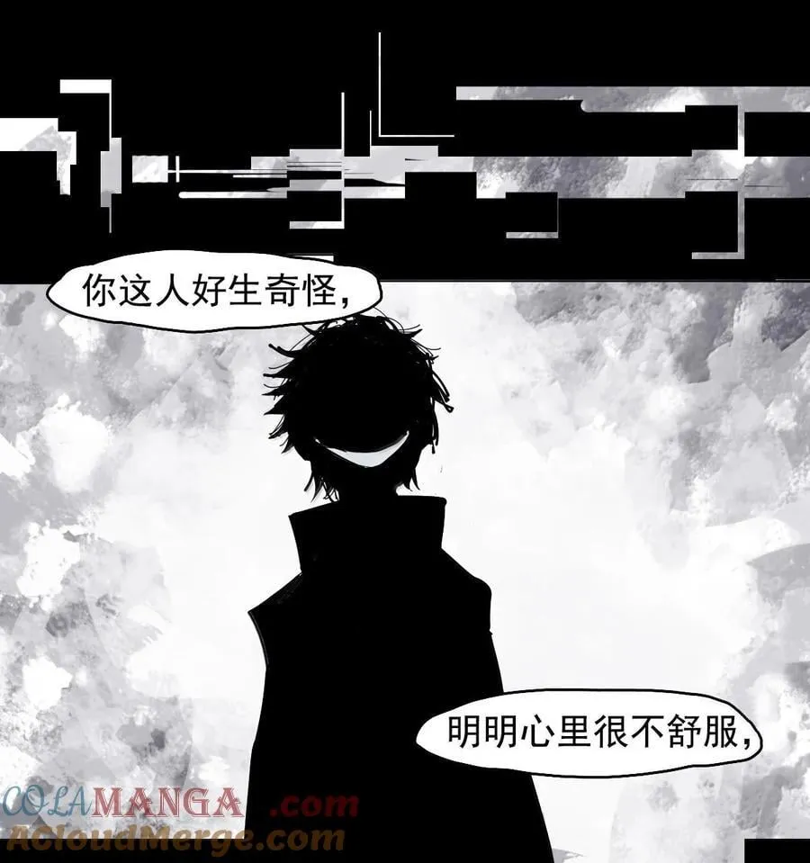真理面具漫画免费下拉式观看漫画,198 第76话 他？41图