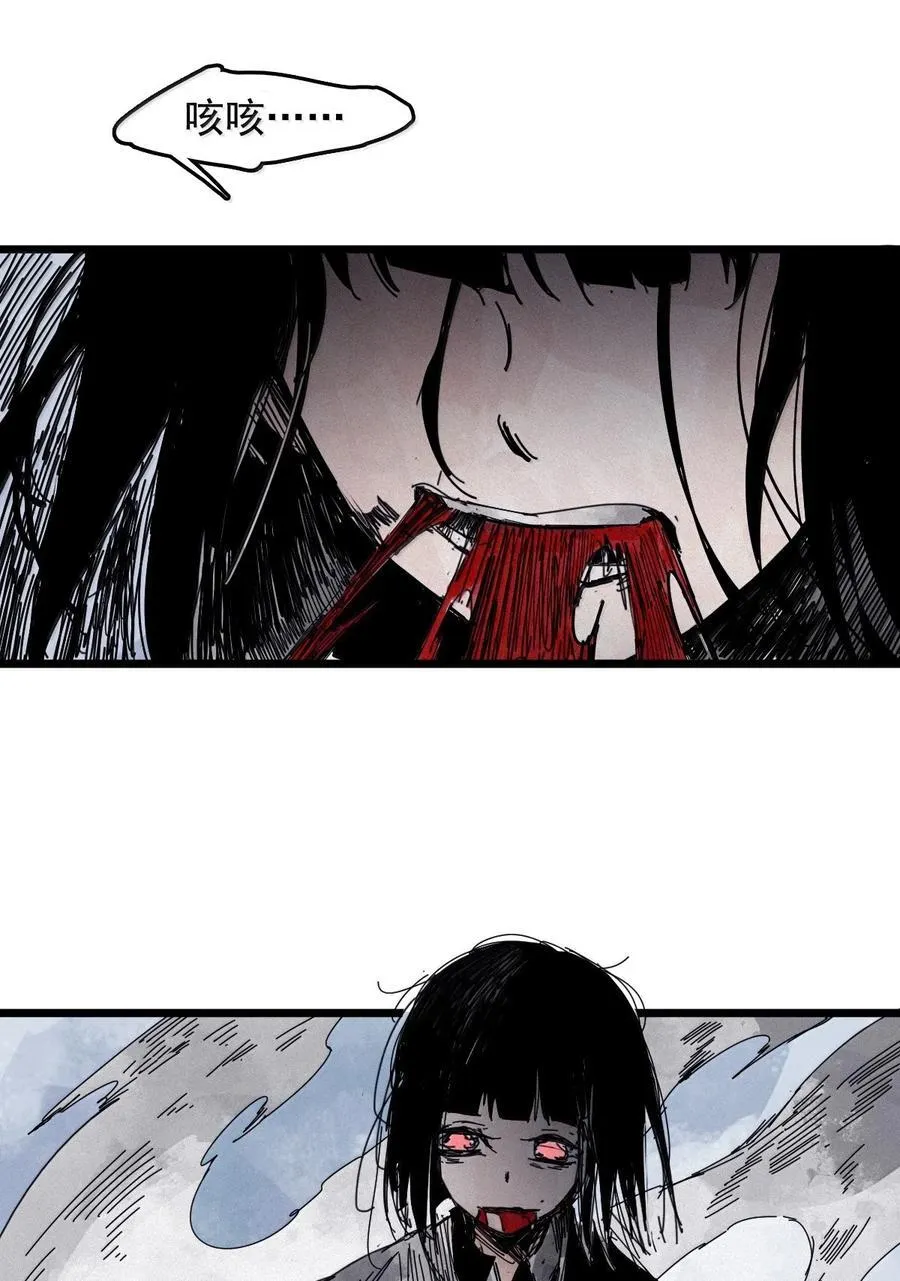 真理面具漫画,201 第77话 无法被治愈的心32图