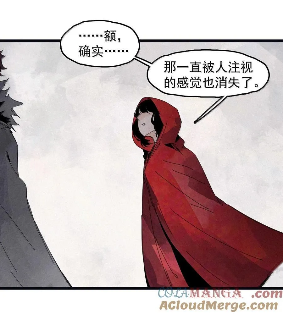 真理面具漫画,202 第78话 门之中1图