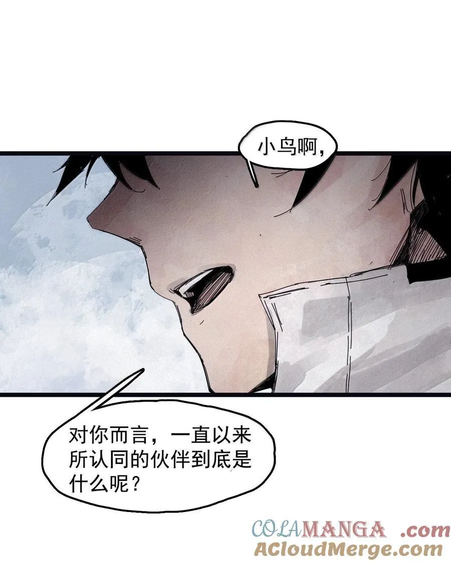 真理面具漫画,202 第78话 门之中1图