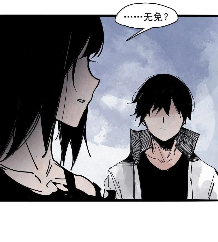 真理面具漫画免费下拉式观看漫画,200 第77话 无法被治愈的心22图