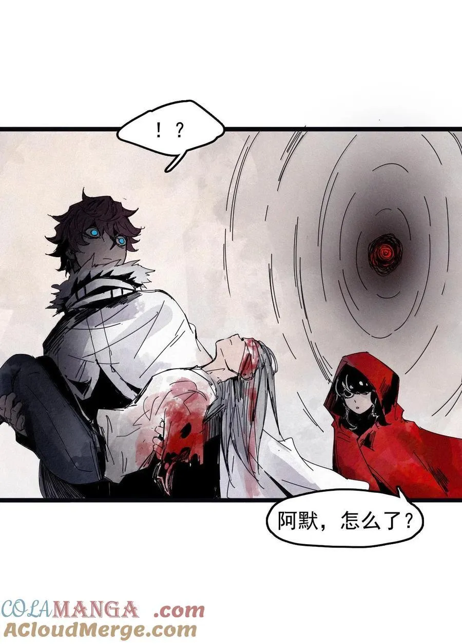 真理面具漫画,202 第78话 门之中1图