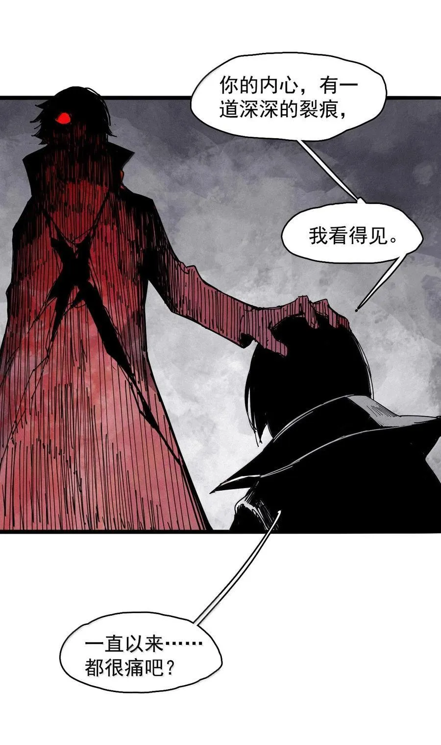 真理面具漫画免费下拉式观看漫画,199 第77话 无法被治愈的心2图