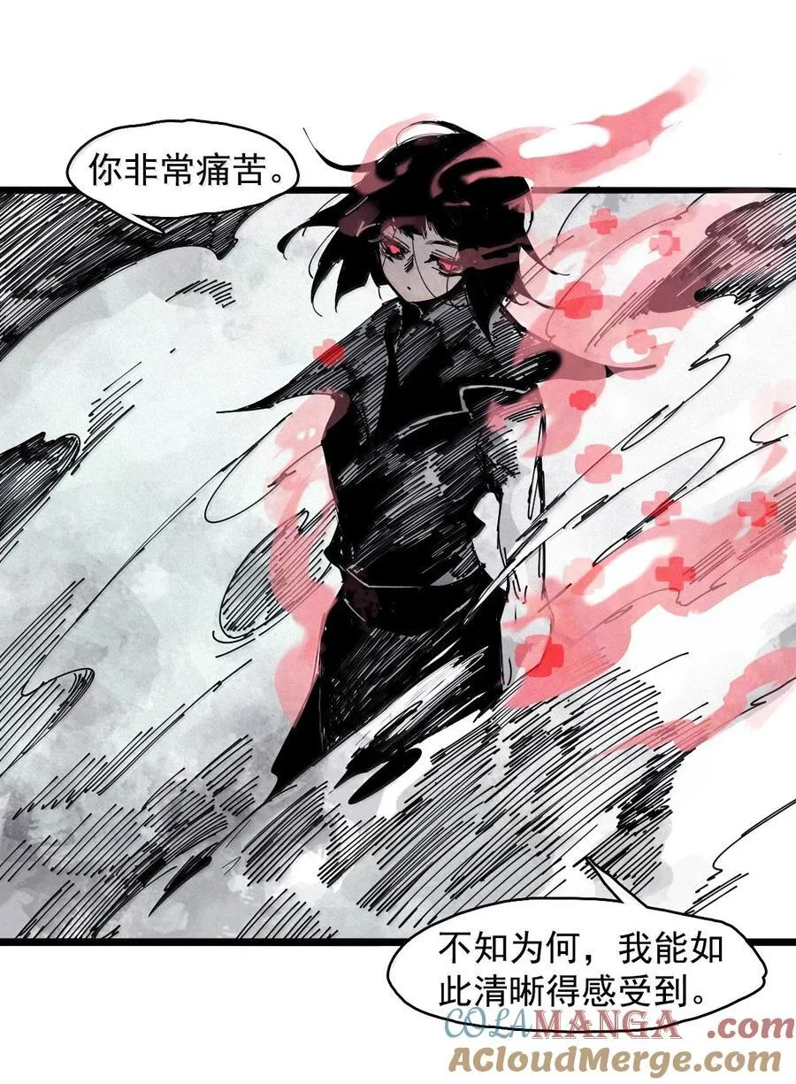 真理面具漫画下拉式免费观看漫画,199 第77话 无法被治愈的心1图