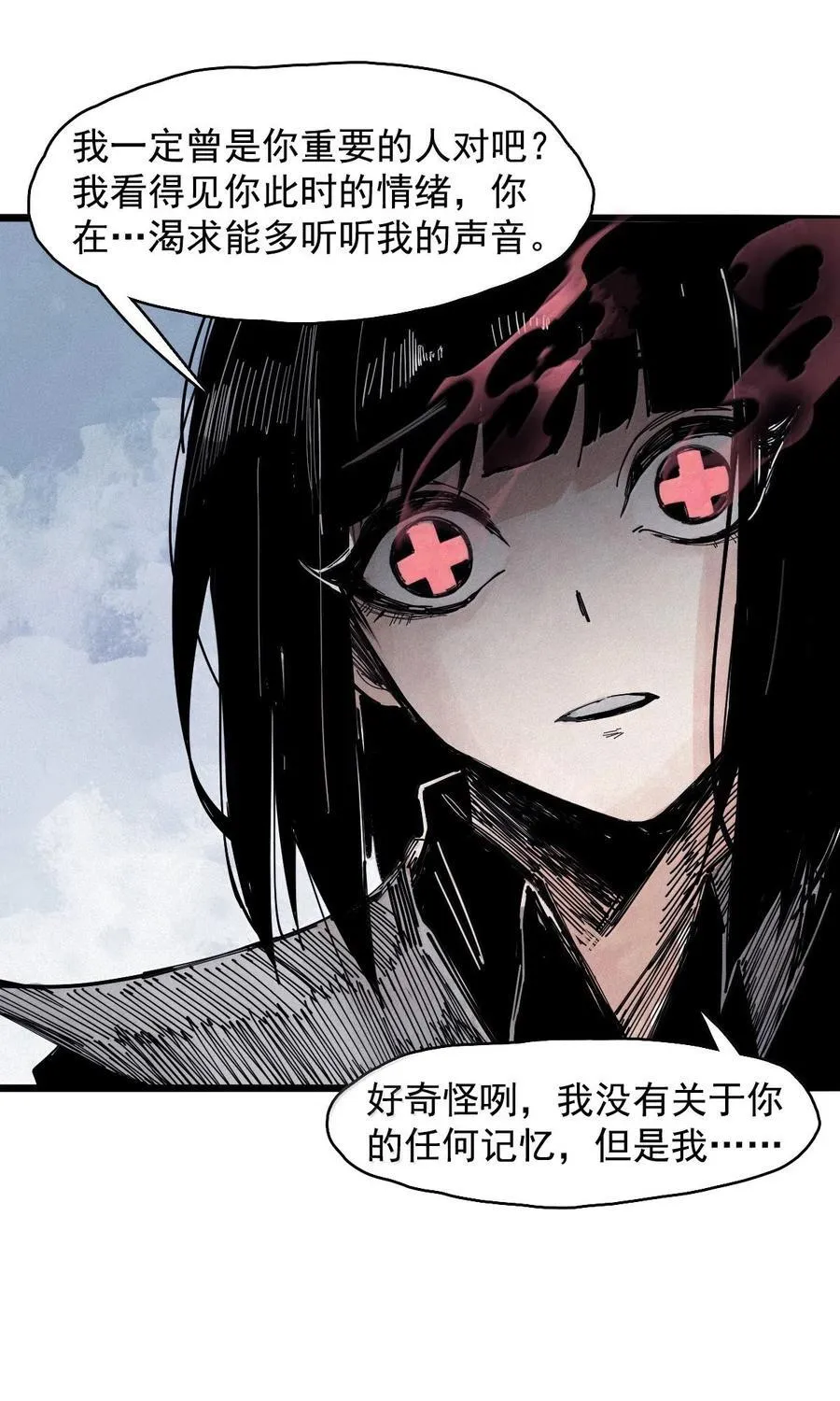 真理面具漫画下拉式免费观看漫画,199 第77话 无法被治愈的心2图