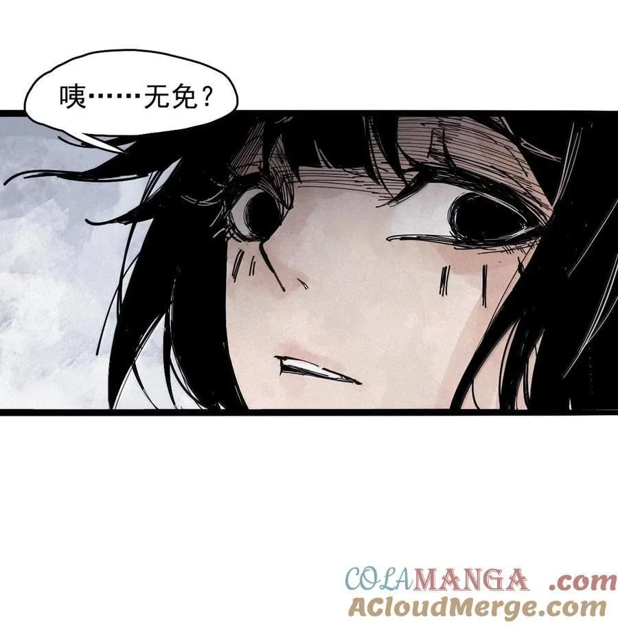 真理面具漫画免费下拉式观看漫画,200 第77话 无法被治愈的心21图