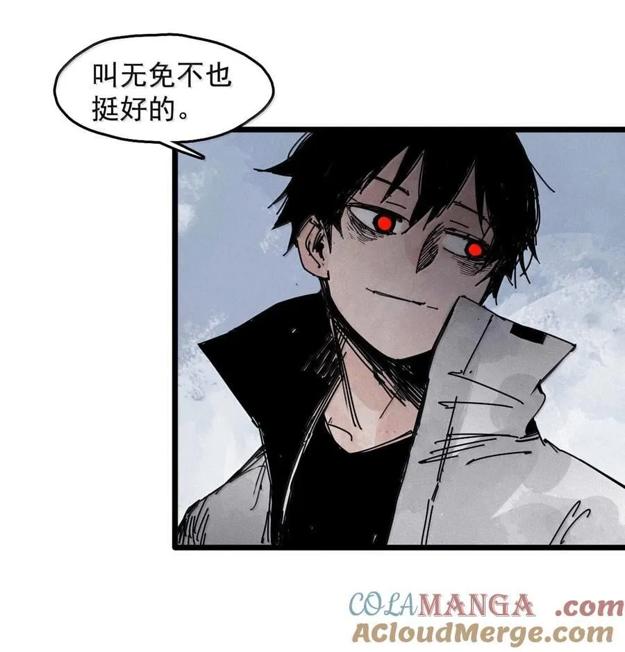 真理面具漫画,201 第77话 无法被治愈的心31图