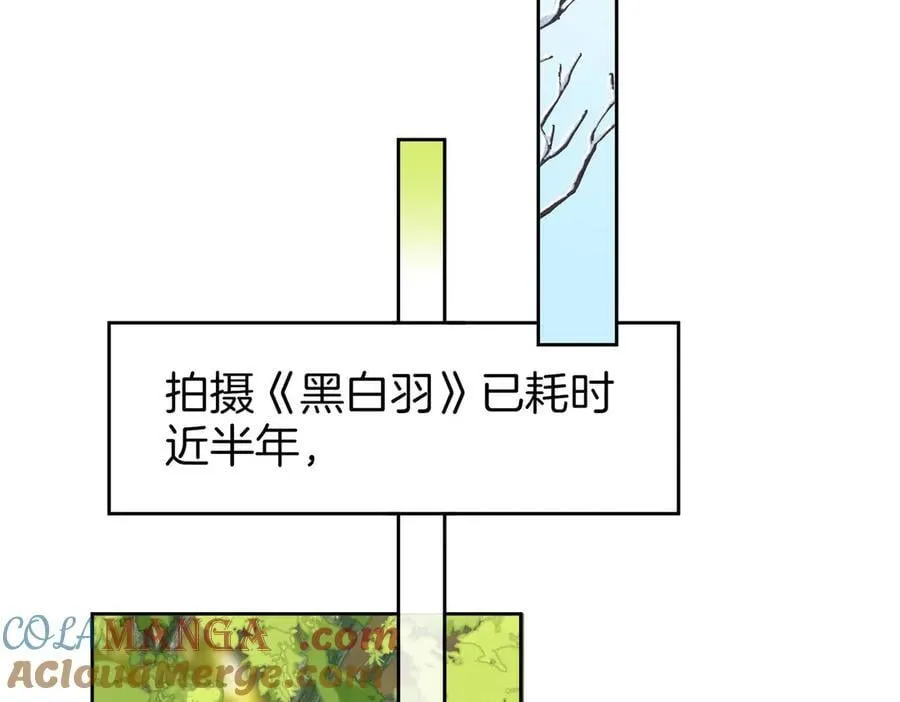 顾小姐和曲小姐小说免费阅读笔趣阁漫画,第129话 激情加戏2图