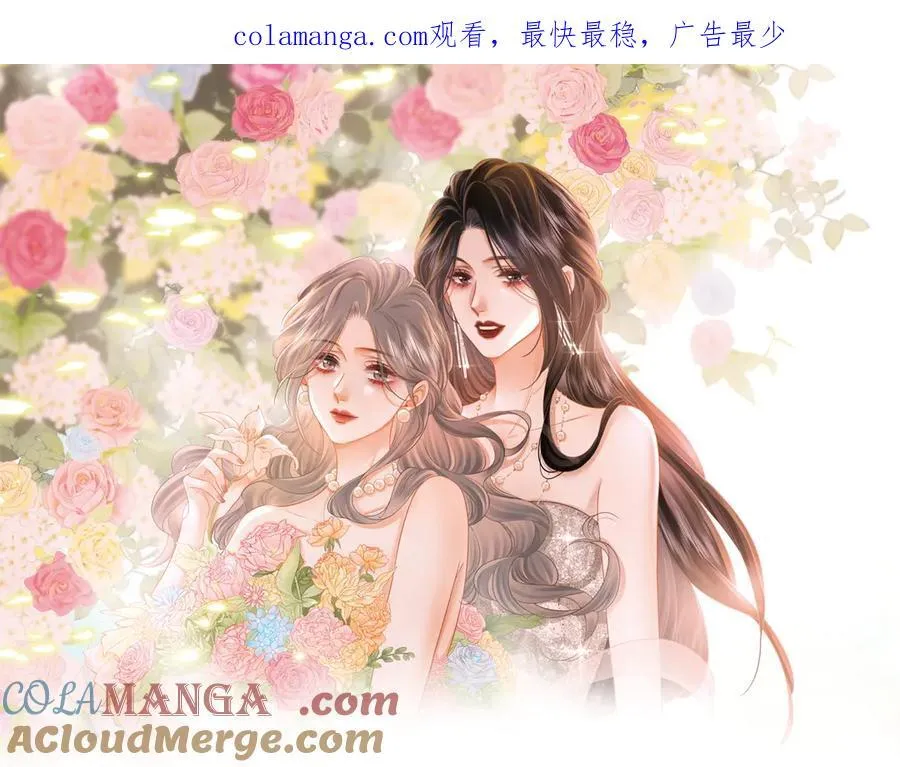 顾小姐和曲小姐漫画免费全集漫画,停更通知1图