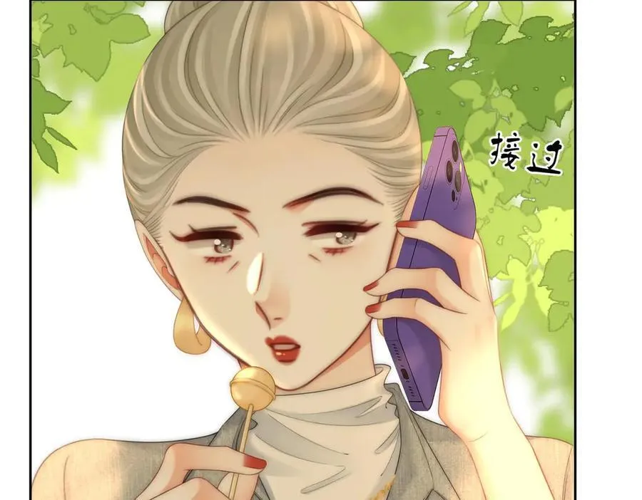 顾小姐和曲小姐漫画,第129话 激情加戏1图