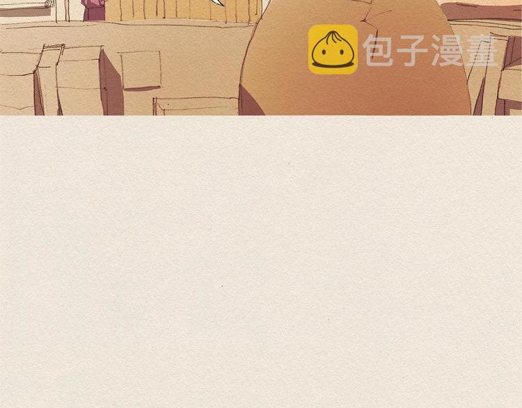 爱憎漫画,第15话 战争2图