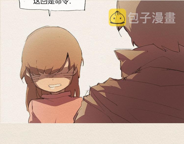 爱憎分明的四字词语漫画,第11话 温度2图